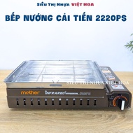 Bếp Nướng Gas Hồng Ngoại NaMilux Mother GM2220PS Bếp Nướng Gas Du Lịch