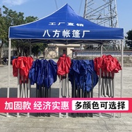 Awning Large Umbrella Stall Umbrella Outdoor Advertising Printing Canopy Parking Shed Four-legged Te