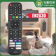 型號: EN2A30 適用於: 適用海信夏普4K UHD R智能電視遙控器 (平行進口)