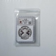 2017年紫南宮雞年招財錢母１枚