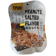 甘源小零食GAN YUAN Snack/Bites(Ready Stock)35g/75g