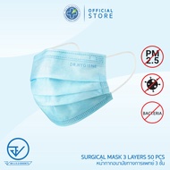 [Official] Dr. Hygiene Surgical Mask หน้ากากอนามัยทางการแพทย์ดร.ไฮจีน 3ชั้น (500ชิ้น)