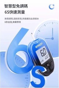 Omron歐姆龍GH83家用血糖儀+50試紙+50針頭+ 50酒精棉片】精準監測・輕鬆控糖 Home Blood Glucose Monitor + 50 Test Strips + 50 Lance