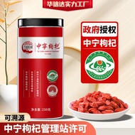 นกหนิงเซีย Goji Berry แห้งแล้งด้วยแผนที่แห้ง