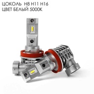Car led Headlight H7 Super Bright H11 Front Fog Light Bulb 881 Yellow White Light 96 Modified H8 H9 
