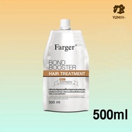 Farger Bond Booster Hair Treatment บอนด์บูสเตอร์เชื่อมแกนผม 3% ฟื้นฟูผมเสียจากการฟอก ทำสี ดัด ยืด ผม