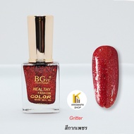 สีทาเล็บ สีแดงกากเพชร gold Gritter ยาทาเล็บ ประกายเงางาม สวยแฟชั่น