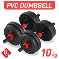 BG SPORT Barbel Dumbbell Set Alat Fitness Olahraga Angkat Beban 10 20 30 40 Kg / PVC & Chrome Q303