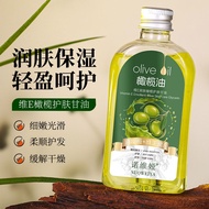 Laris~Novia Vitamin E Pelembap Kulit Zaitun Gliserin 140ml Air Esen Boleh Digunakan Pada Seluruh Bad