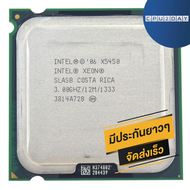 INTEL X5450 ราคา ถูก ซีพียู CPU Xeon X5450 พร้อมส่ง ส่งเร็ว ฟรี ซิริโครน มีประกันไทย