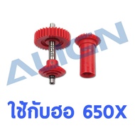 Spare Parts M1 Torque Tube Front Drive Gear Set/34T H65G003XX Helicopter Holo Align Trex t-rex