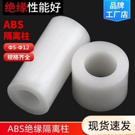 M5-M12) Insulation Column Plastic Washer Straight Column Nylon Sleeve ABS Washer Round Hole Column W