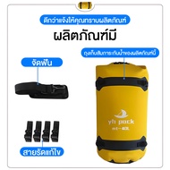 กระเป๋าเดินทาง เอนกประสงค์ กันน้ำ100% 40L/60Lลิตร กระเป๋ามัดหลัง กระเป๋ากันน้ำ กล่องท้ายมอเตอร์ไซค์