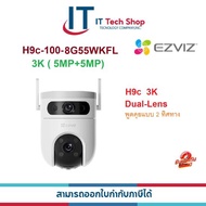 Ezviz รุ่น CS-H9c-R100-8G55WKFL กล้องวงจรปิด Dual Lens 5MP + 5MP การพูดคุยแบบสองทิศทาง สินค้ารับประก