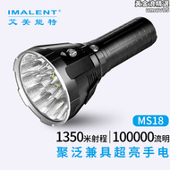 【好康】IMALENT艾美能特MS18手電筒強光超亮100000流明冷白光戶外探險