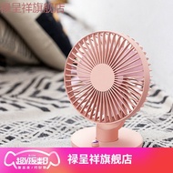 Auto-shake small fan home mini portable rechargeable office desktop large wind table small usb elect