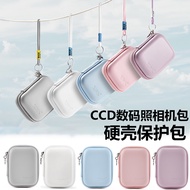 Camera Bag CCD Hard Shell Protection Bag Suitable for Songdian DC403 dc306 DC308 Digital Camera Bag 