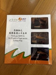 絕版 新巴光榮告別菲林膠片