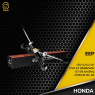 โช๊คอัพ คู่หลัง HONDA CRV G2 ปี 02-07 / CIVIC ES DIMENSION แกนใหญ่ ปี 03-05 / STREAM ปี 00-06 ตรงรุ่