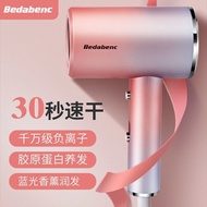 吹风筒蓝光负离子吹风筒3 Pin Plug Drying Technology Bedabenc Hair Dryer Anion Hair Dryer 2000W High Power Hair D