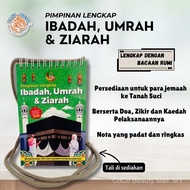 Buku Agama - PIMPINAN LENGKAP IBADAH UMRAH & ZIARAH - lengkap dengan bacaan rumi - bertali
