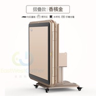 包安裝送貨摺疊款-香檳金-餐枱蓋電動麻雀機