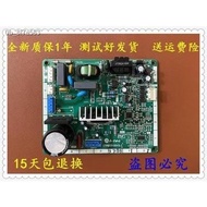 Suitable for Panasonic refrigerator display board NR-C25VP1NR-C28VX2 VDX inverter board ITPBID100V3.