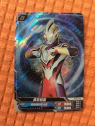 Ultraman Trading Card