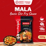 HaiDiLao Mala Sauce / Mala Stir-Fry / Mala Xiang Guo Sauce 220g 海底捞 调味料/麻辣香锅/麻辣酱/麻辣