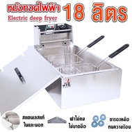 Jtl Electric fryer For Commercial Use 18 Liters deep Model Eh-818 (Product Sent As Shown In The Pict