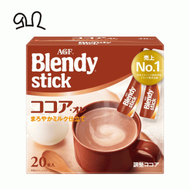 AGF Blendy 即溶可可牛奶朱古力 20本入 (啡色) (平行進口)