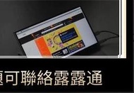 DFR0698  12.5 4K IPS Touch Display(Compatible with Raspberr