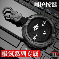 Zeekr zinc alloy car key holder for Zeekr 001 / 009/x