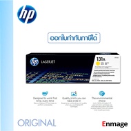 หมึกโทรเนอร์ สีเหลือง HP 131A  (CF212A) Yellow  ใช้กับเครื่องปริ้นเตอร์ เลเซอร์M251n M251nw M276nw M