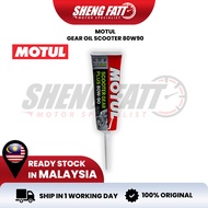 Motul Scooter Gear Plus 80W-90 – Synthetic Transmission Oil | Smooth Shifting
