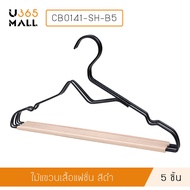 Clothes Hanger Suit Maintain Shape Fashion Pack Of 5 Model CB0141-SH-B5-N u365mall