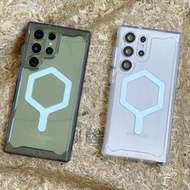 【現貨】uag透明磁吸殼 s23 plus手機殼 s23 ultra防摔s22u保護殼