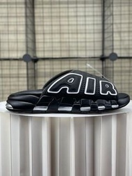 Nike AIR MORE Uptempo Slide