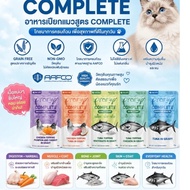 Pramy Complete Wet Cat Food 70g X12 Packs & Balanced Passed AAFCO Standards All Flavors