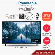 Panasonic MX650 65" LED 4K HDR Google TV | TH-65MX650K TH-65LX650K (Android Television