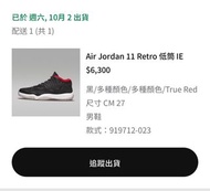 Nike Air Jordan 11 Retro Low IE OG Bred 919712 023