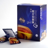 Ipoh Famous Chang Jiang White Coffee 2 in 1 (10 x 5g)