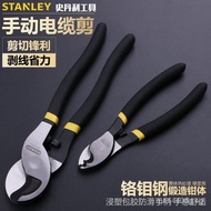 Pliers Electrician Wire Twisting Stanley Cable Wire Manual Cable Industrial Grade250mm Cable cutters