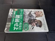3DS版潛龍諜影3~官方完全攻略【捷運三重國小站自取減40】