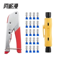Ajiman Network Pliers Crimping Pliers Combination Squeeze Pliers Set Tool Coaxial Cable Set Wire Str