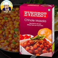Everest Masala เครื่องเทศอินเดีย Chole Masala