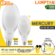 Lamptan หลอด LED Mercury 45w 60w 85w E27/E40 แทนหลอดแสงจันทร์