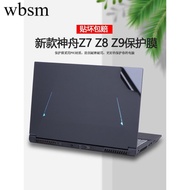 52cm God Boat Z8R5 [Sticker] Z9D7 God of War Z9R7/9 Computer Z7RA9 Shell Z7RA7/5 Film Z8D6 Notebook 