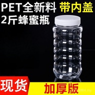 Thick Sugar Bottle Pickle Bottle 1,000g Dry Goods Honey Plastic Bottle Bottle Honey Wholesale Bottle