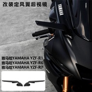 กระจกมองหลังแบบปรับแต่งได้สำหรับรถจักรยานยนต์ Yamaha R1 R15 R25 R3 R6 R7 R125 อุปกรณ์เสริมทั่วไปสำหร